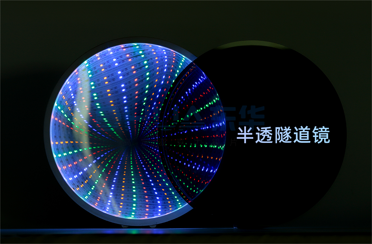 1721632536248018.png 千层镜_02(1).png