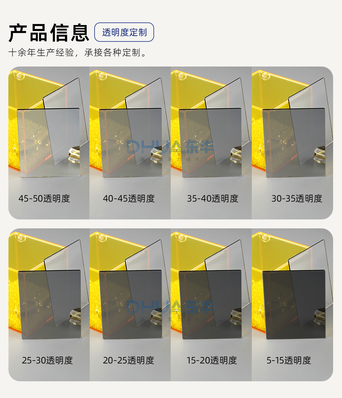 1721780629941572.jpg 详情页_03.jpg