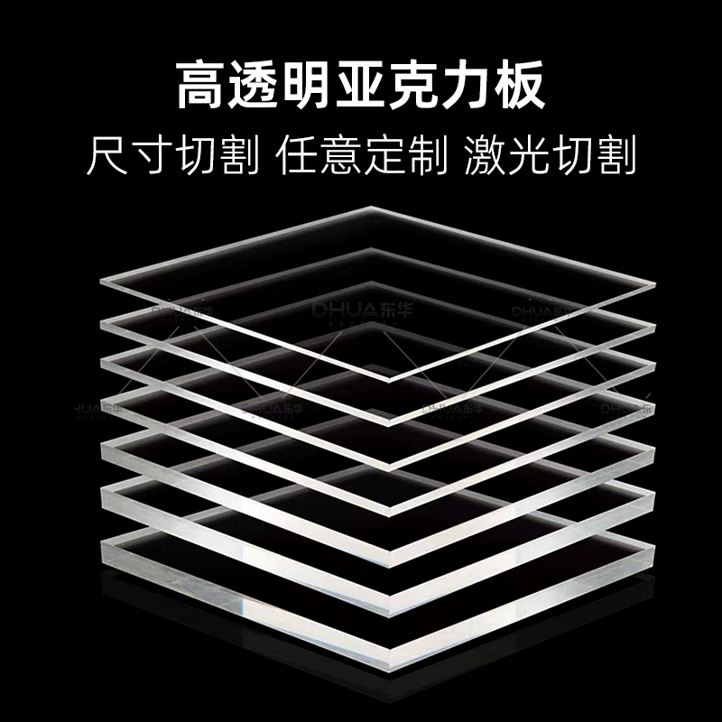 亚克力激光切割 vs CNC雕刻：加工工艺对比与选择指南